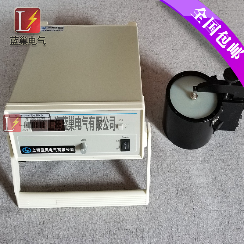 LC2730A型準(zhǔn)靜態(tài)d33測量儀是專門測量各種壓電材料，諸如壓電陶瓷，壓電單晶和壓電高分子材料的d33壓電常數(shù)而設(shè)計的，它的測量范圍寬，分辨率細，可靠性高，操作簡便，對各種形狀及材料的試樣，諸如圖片、圓管、半球殼、矩形等均可進行測量。